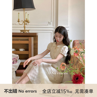 不出错No 斜裁提花白色波点温柔甜美收腰天丝连衣裙 errors