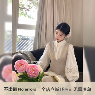 不出错No errors【昭和日记】气质优雅v领显瘦背带裙 2026春新款