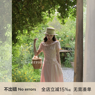 不出错No errors提花刺绣100棉衬衫半裙法式甜美全棉套装