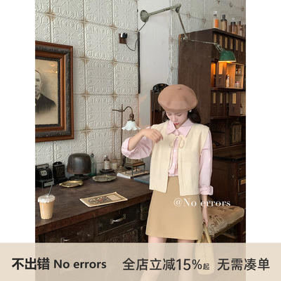 不出错No errors 百搭好版型韩系高腰a字半裙纯色小个子显高