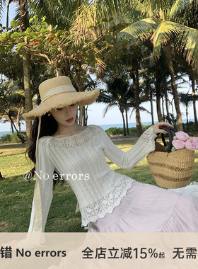 不出错No errors【午后茶花】气质镂空钩花修身针织衫 2026春新款