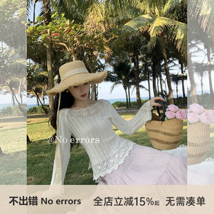 不出错No errors【午后茶花】气质镂空钩花修身针织衫 2026春新款