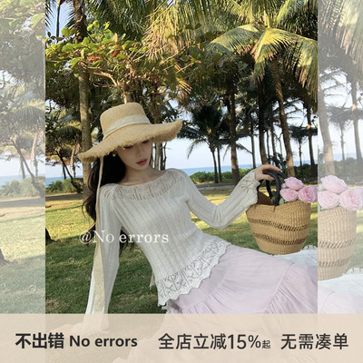 不出错No errors【午后茶花】气质镂空钩花修身针织衫 2026春新款