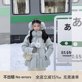 errors 雪国韩女 收腰狐狸毛领90白鸭绒羽绒服 不出错No 25新款