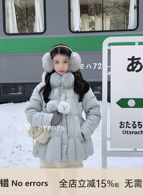 不出错No errors【雪国韩女】收腰狐狸毛领90白鸭绒羽绒服 25新款