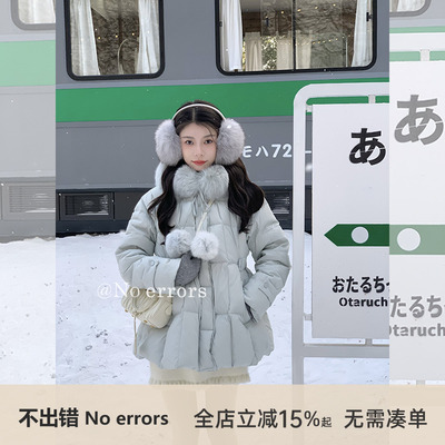 不出错No errors【雪国韩女】收腰狐狸毛领90白鸭绒羽绒服 25新款