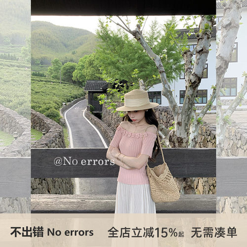 不出错No errors手工花朵两穿一字肩针织短袖莱赛尔上衣