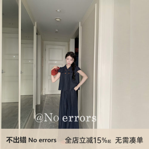 不出错No errors 棉麻牛仔蓝捏褶长裤莱赛尔阔腿裤