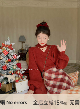 不出错No errors圣诞红锁骨镂空设计复古挂脖毛衣女2022秋冬新品