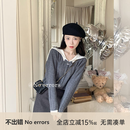 不出错No errors【耶鲁甜心】撞色海军领羊毛毛衣100毛保暖针织衫