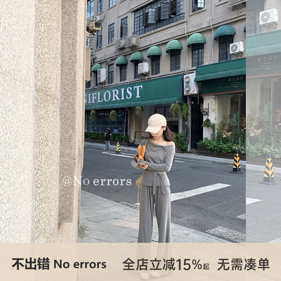 不出错 No errors【懒懒周末】荡领系带上衣微喇长裤套装 秋新款