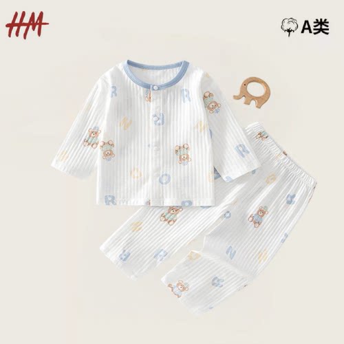 清仓夏季纯棉婴儿空调服两件套