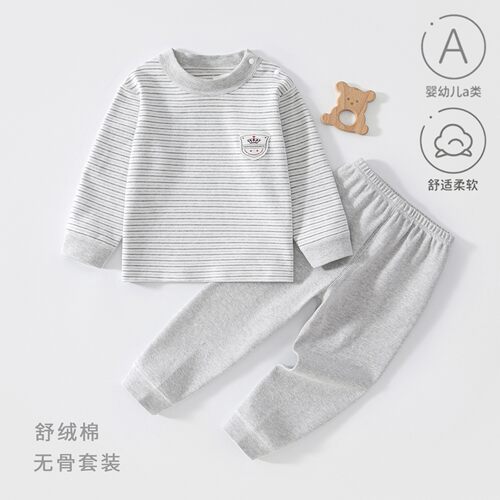 清仓婴儿舒绒棉薄款秋衣秋裤