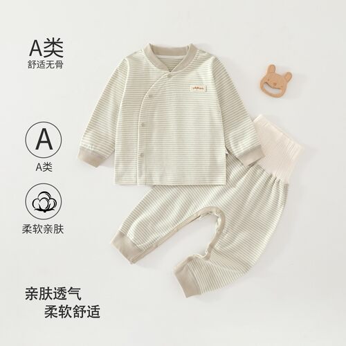 清仓宝宝条纹护肚秋衣秋裤套装