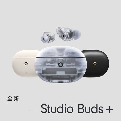 StudioBuds+降噪真无线耳机