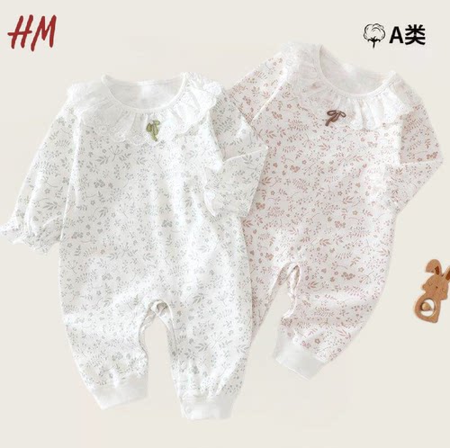 清仓女宝纯棉无骨花边哈衣