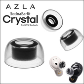 AZLA适用于BOSE Earbuds大鲨二代三代四代Crystal LSR抗敏防滑
