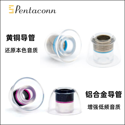 PentaconnCoreirBrass