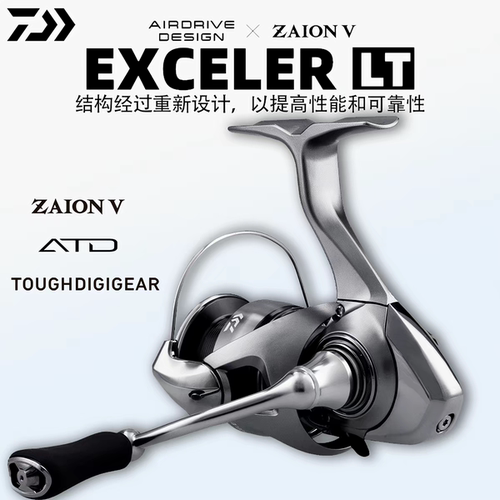 DAIWA达亿瓦EXCELER LT小型纺车轮泛用纺车轮金属远投鱼线轮渔轮