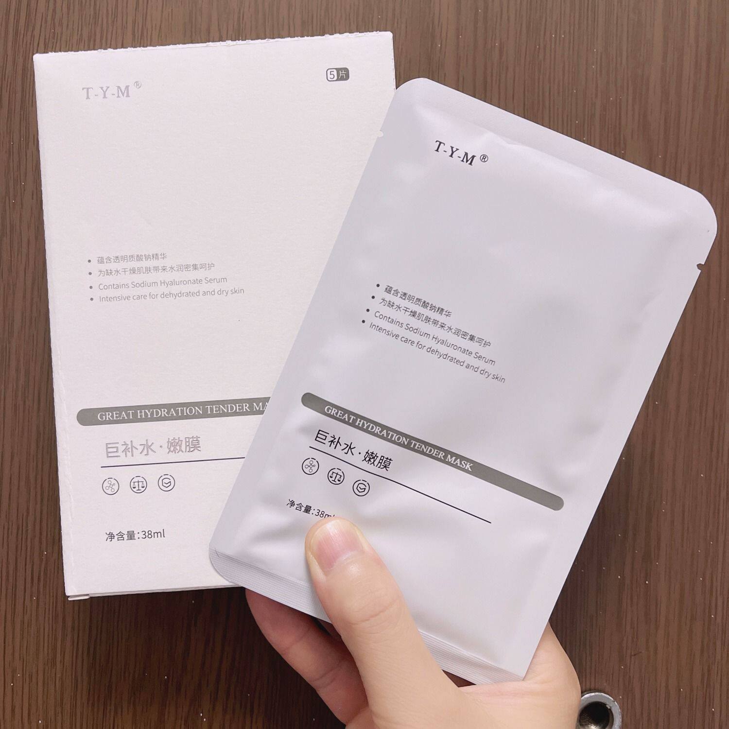 TYM泰颜美巨补水嫩膜抗糖化嫩模玻尿酸保湿补水蚕丝面膜舒缓修复