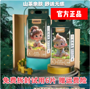 小蕊同学纸尿裤拉拉裤轻薄透气抗敏亲肤实体店同款保证正品