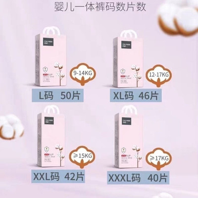 CHU Cotton Medical Care Class Integrated Banns Baby All -Inclusive не -дипперт брюки lxlxxlxxxl