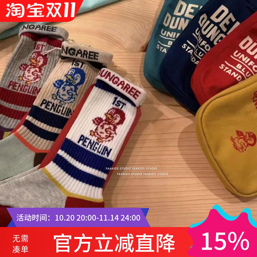 日系休闲儿童中筒短袜