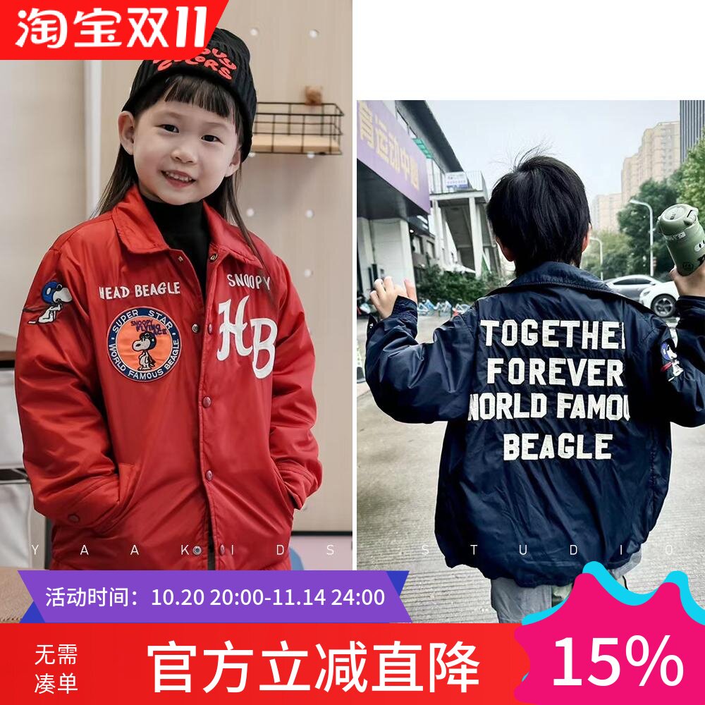 春秋儿童卡通徽章外套