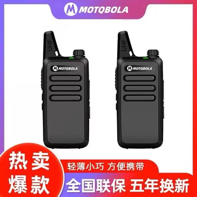 摩托对讲机民用50公里一对小型迷你款户外调频无线工地酒店对讲机