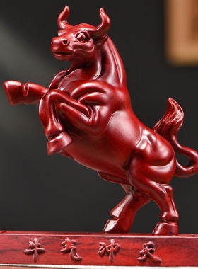 红色牛摆件实木雕刻牛气冲天工艺品纯木质生肖牛客厅汽车内装饰品