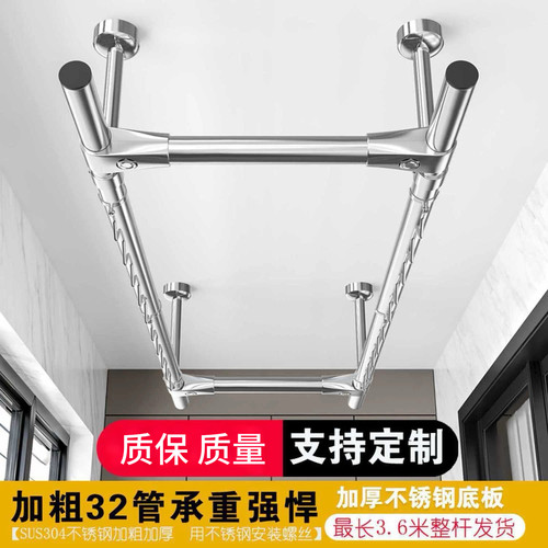 阳台晒衣架顶装固定式304不锈钢32管晾衣杆加粗晾衣架双杆挂衣杆