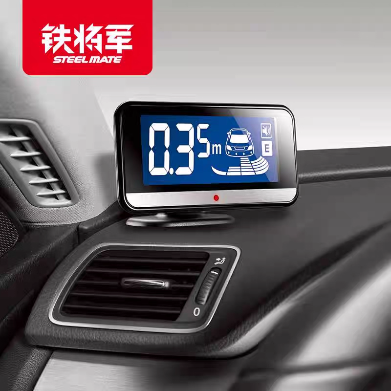 铁将军汽车倒车雷达4探头6真人语音蜂鸣8距离显示驻后置防撞系统