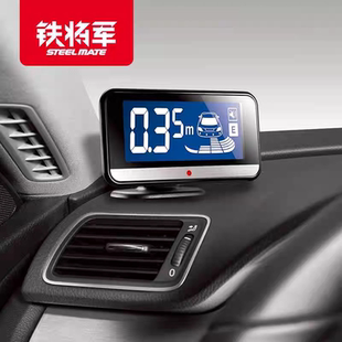 铁将军汽车倒车雷达4探头6真人语音蜂鸣8距离显示驻后置防撞系统