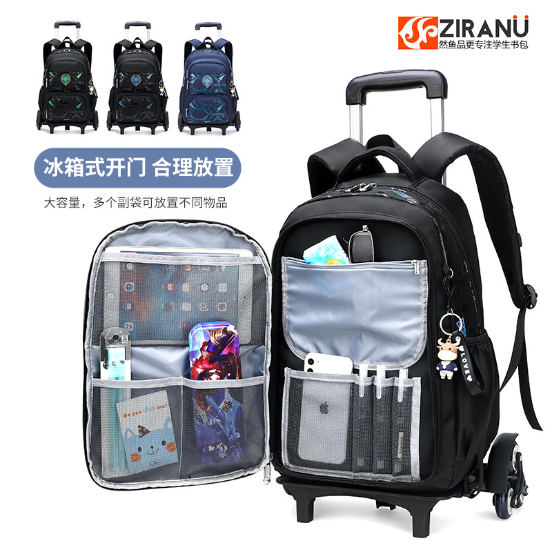 冰箱式学生拉杆书包拉杆书包