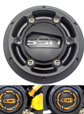 适用于雅马哈tmax530 tmax500 改装配件 发动机防摔保护侧盖边盖