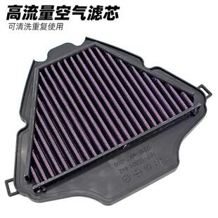 适用本田 NC750X NSS750 750 21-25改装件空滤空气滤清器空气滤芯