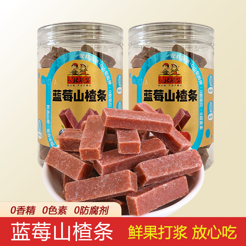 公社联盟蓝莓山楂条鲜果打浆无添加儿童宝宝开胃解腻零食罐装300g,零食/坚果/特产,山楂类制品,淘宝优惠券,粉丝福利购,淘宝优惠卷