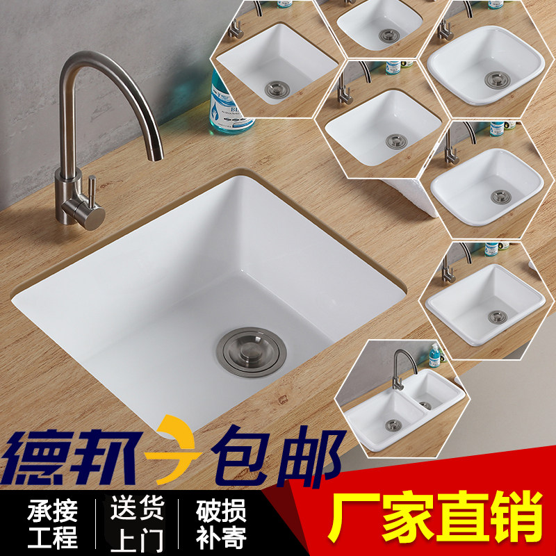 kitchen Trays ceramics water tank Single groove Bench Counter Basin Size Washtub Laundry Pool balcony poolin the Decoration main material , Kitchen , Kitchen pots/Sink , Sink a single product  category - from Buy2taobao.com to provide professional Taobao agent buy service