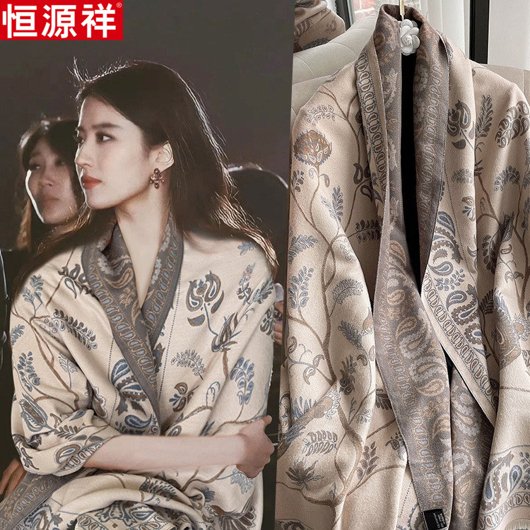 恒源祥100%羊绒围巾女秋冬季高端加厚羊毛空调披肩送妈妈生日礼物