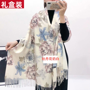 恒源祥羊绒围巾秋冬季新款中年羊毛披肩两用女送长辈礼物盒装