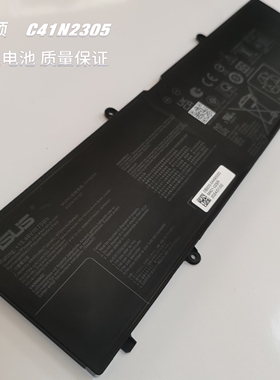 华硕 原装 C41N2305笔记本电池  75WH  4704mAh