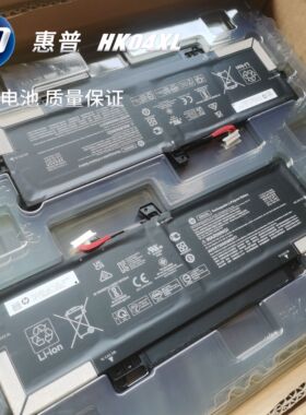原装惠普HP EliteBook X360 1030/1040 G7/G8 HK04XL 笔记本电池