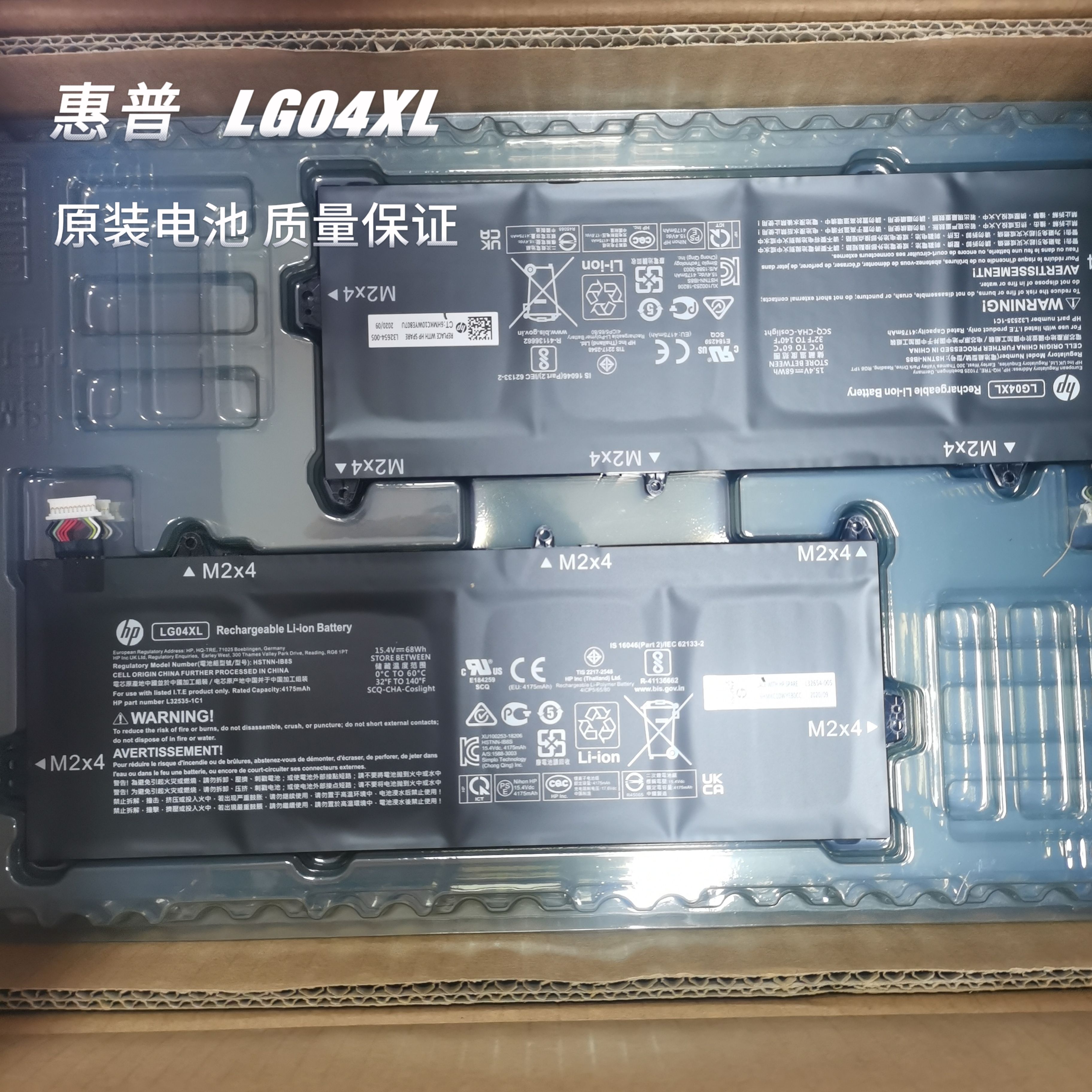 原装HP惠普  HSTNN-IB8S L32535-1C1 LG04068XL LG04XL笔记本电池