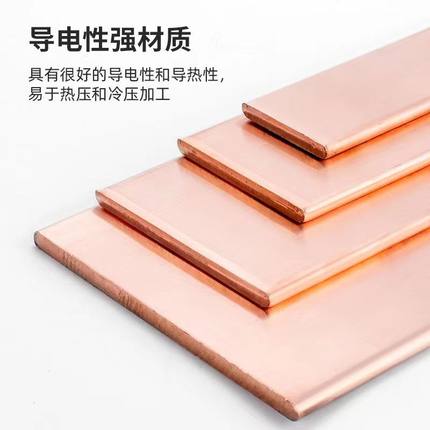 红铜条,紫铜条，红铜排,紫铜排紫铜板，红铜棒管,紫铜六角可零切