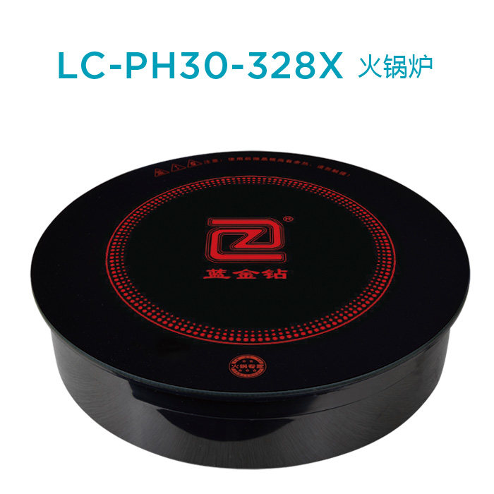苏鑫商用线控触摸按键式电磁炉智能大功率火锅炉酒店家用正品包邮