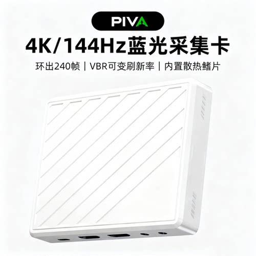 4KRGB24直播视频高清蓝光