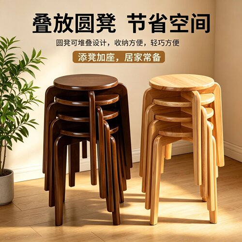 实木成人北欧风格厂家直销