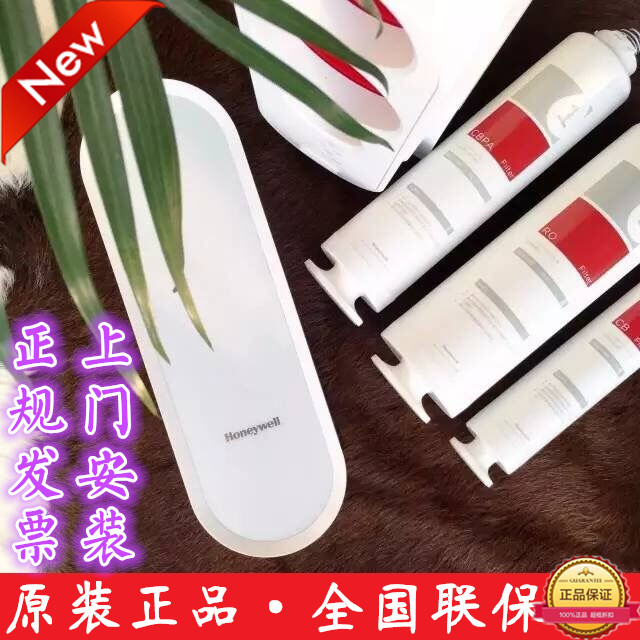 Honeywell HRO-600S Penetration Water purifier intelligence Aqua Touch400/600S Filter elementin the Kitchen Appliances , Water Purifier  category - from Buy2taobao.com to provide professional Taobao agent buy service