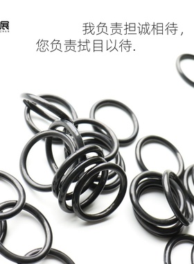 O型圈丁腈/线径2.2MM外径42.4/44/45.4/47.4/50.4/53