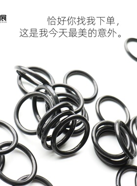 O型圈密封圈丁晴/线径5MM外径75/77/78/80/82/85/90/92/95/100